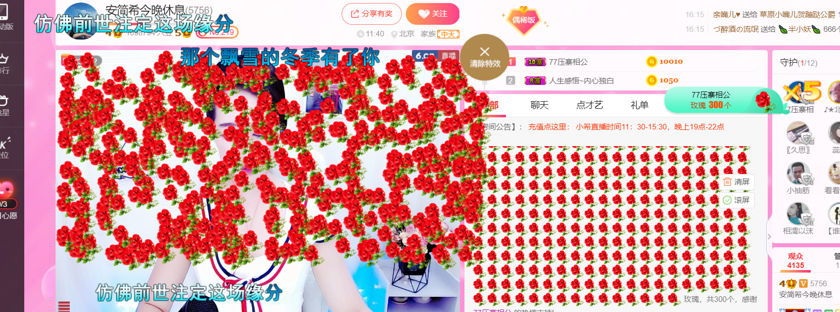 ━☆简希づ休息中的图片