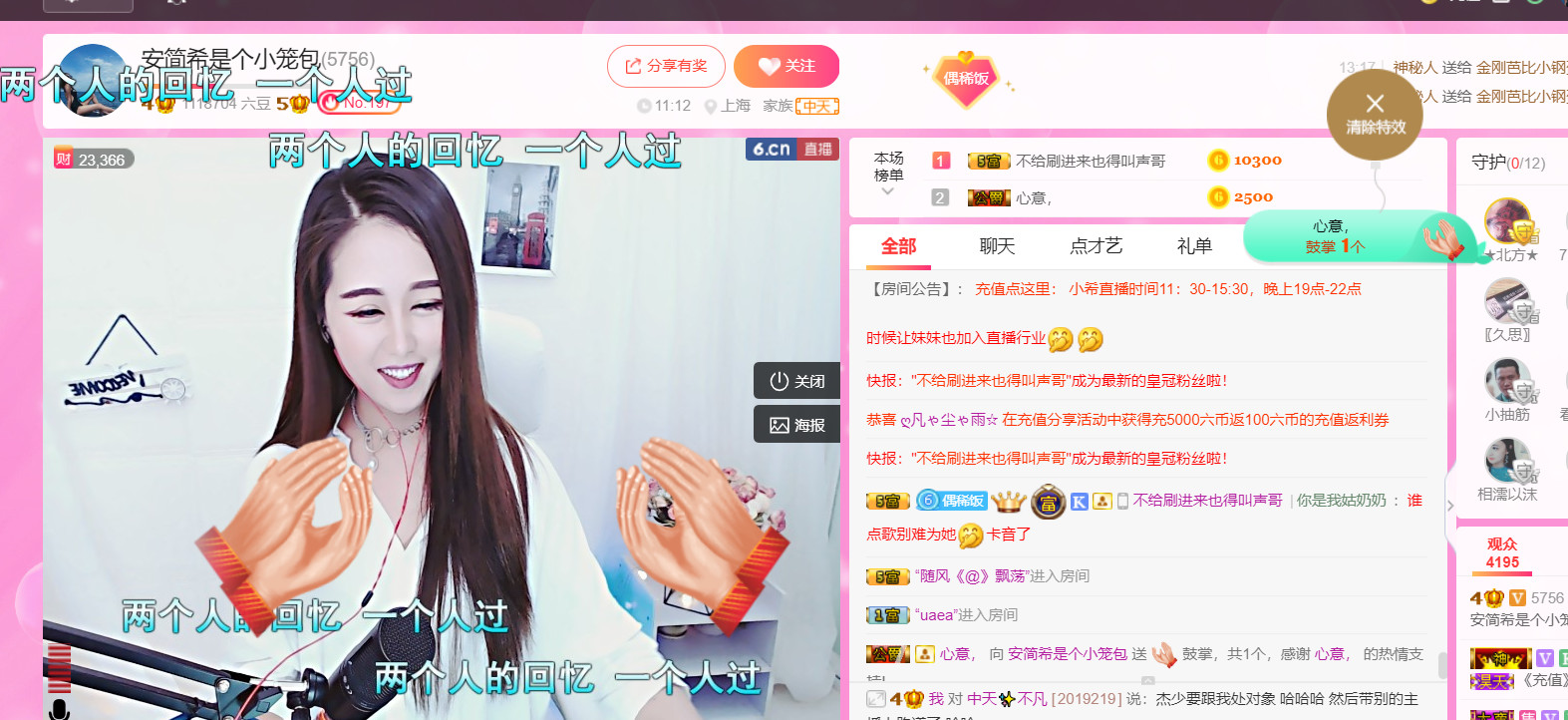 ━☆简希づ休息中的图片