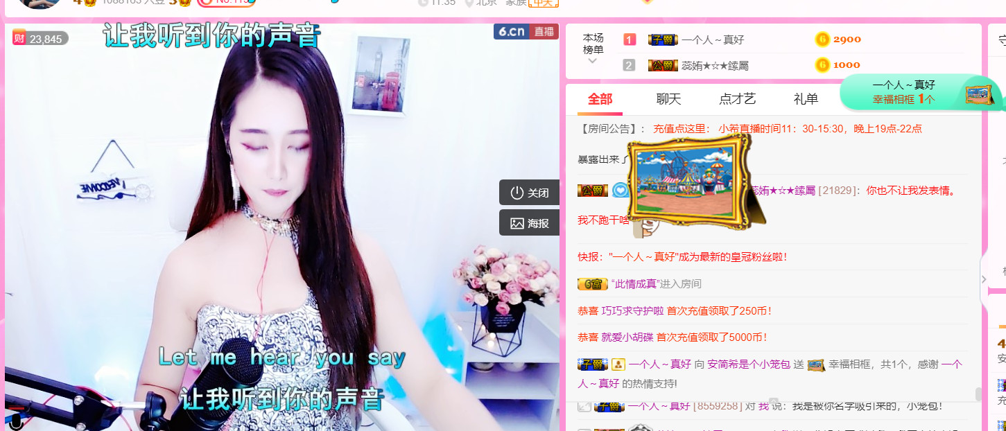 ━☆简希づ休息中的图片