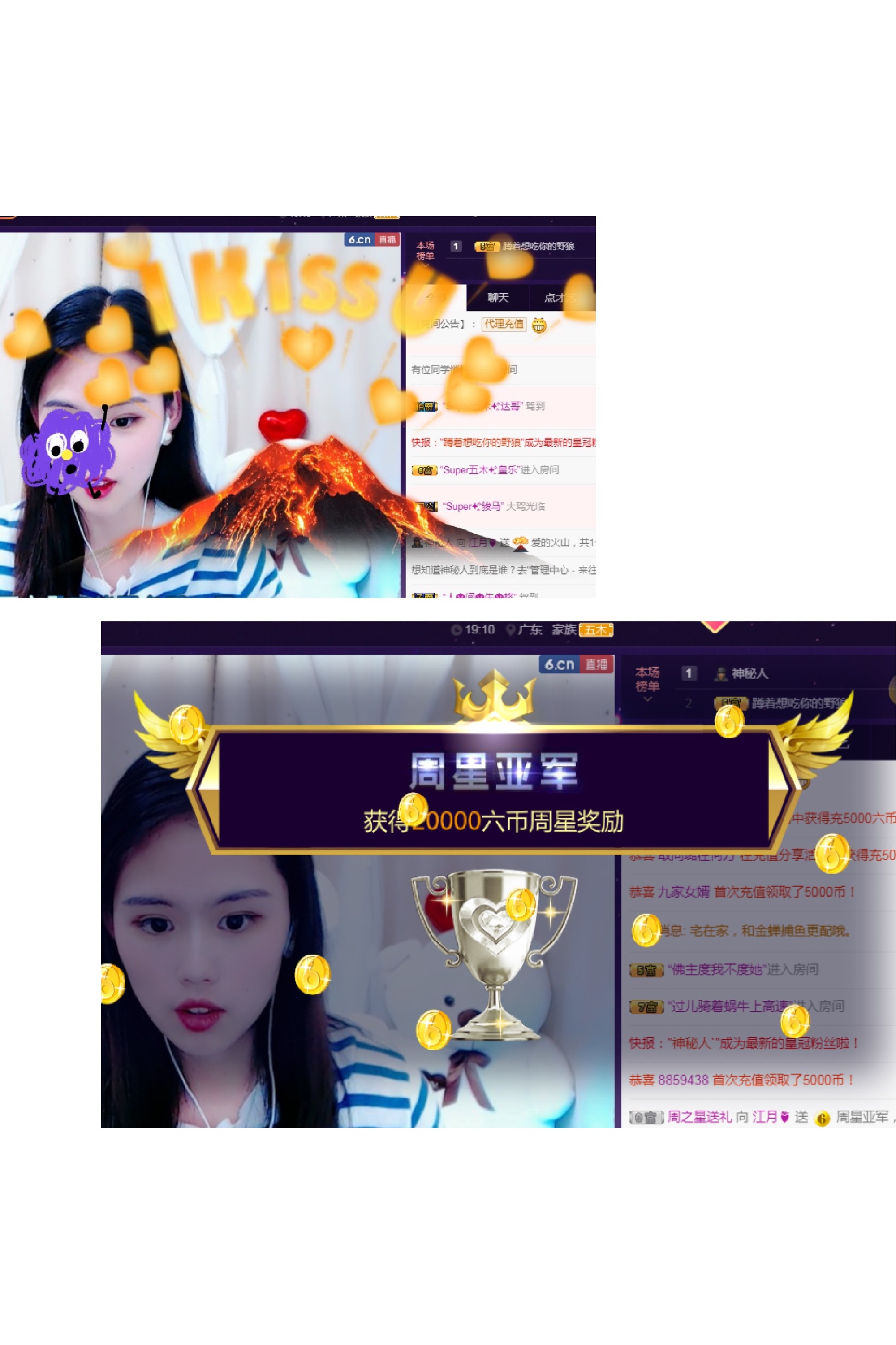 江月??的主播照片
