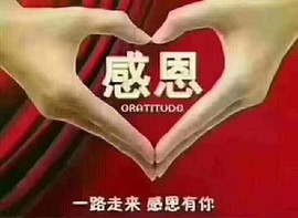 🍀晓晓@思缘🍀主播照片