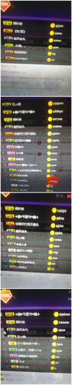 亿宝💕求赐个家长吧主播照片