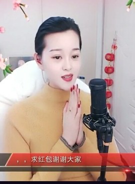 放秋假主播照片