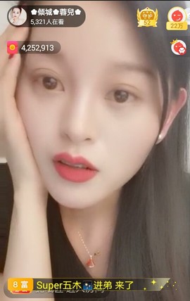 放秋假主播照片