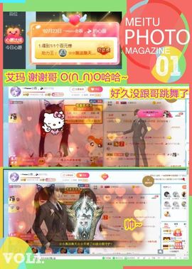乖“我们的回忆，😘主播照片
