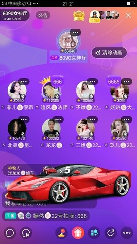 龙龙♛主播照片