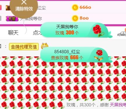 素雪小幸运的图片