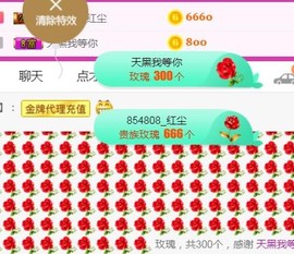 素雪27号周年啦主播照片