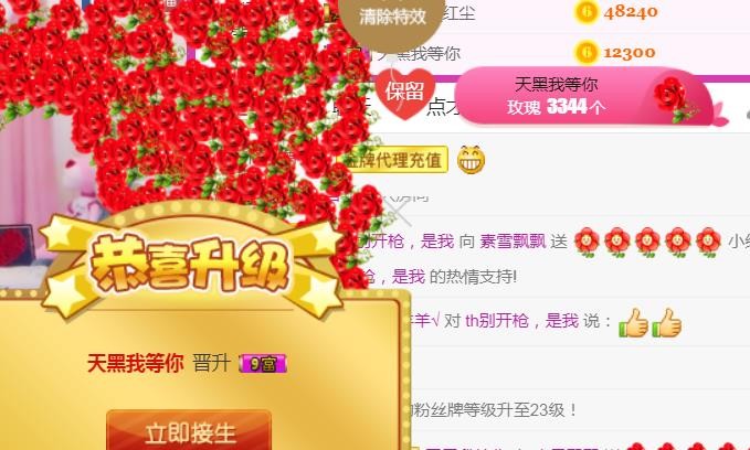 素雪小幸运的图片
