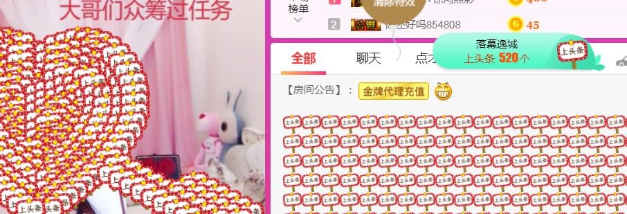 素雪小幸运的图片