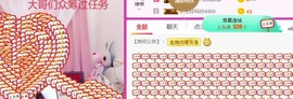 素雪27号周年啦主播照片