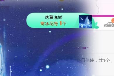 素雪小幸运的图片