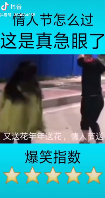 男人真难