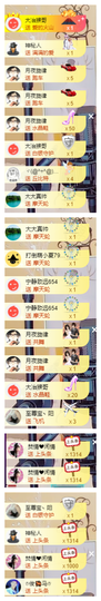 宝儿♚家里有事休息主播照片