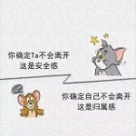 你们继续，吾退了