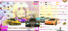 陈思郦🍀听经典🍀主播照片