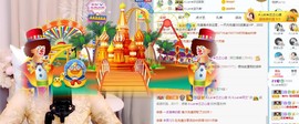 A.Lan★阿兰*主播照片