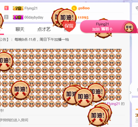 福建迪丽热巴主播照片