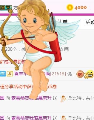 素雪小幸运的图片