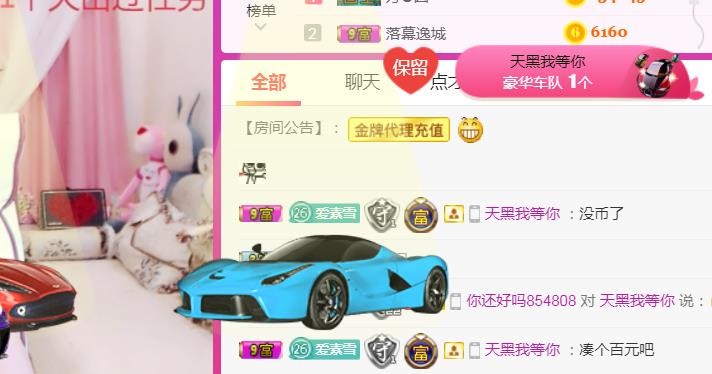 素雪小幸运的图片