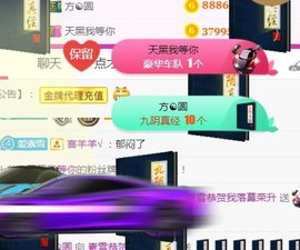 素雪27号周年啦主播照片
