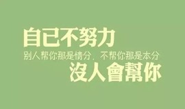 💯封心💞锁爱主播照片