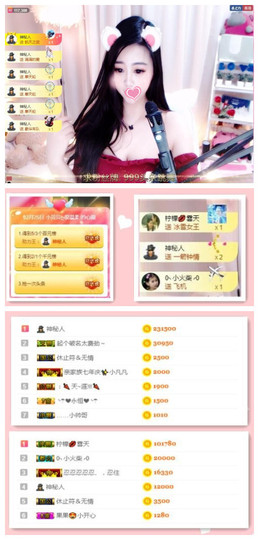 小贝贝ღ6080主播照片