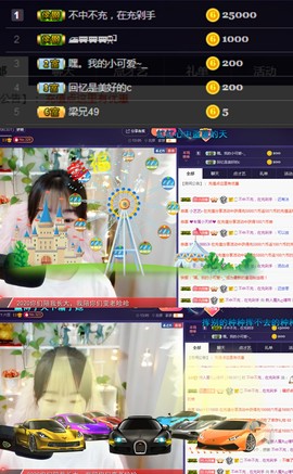 ღ瑋玮主播照片