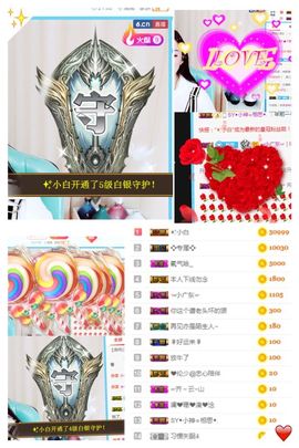 🌺越越ꦿ主播照片