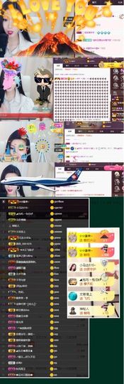 鑫儿～主播照片