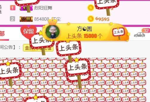 素雪小幸运的图片