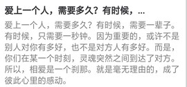 孤狼啸天⚔️主播照片
