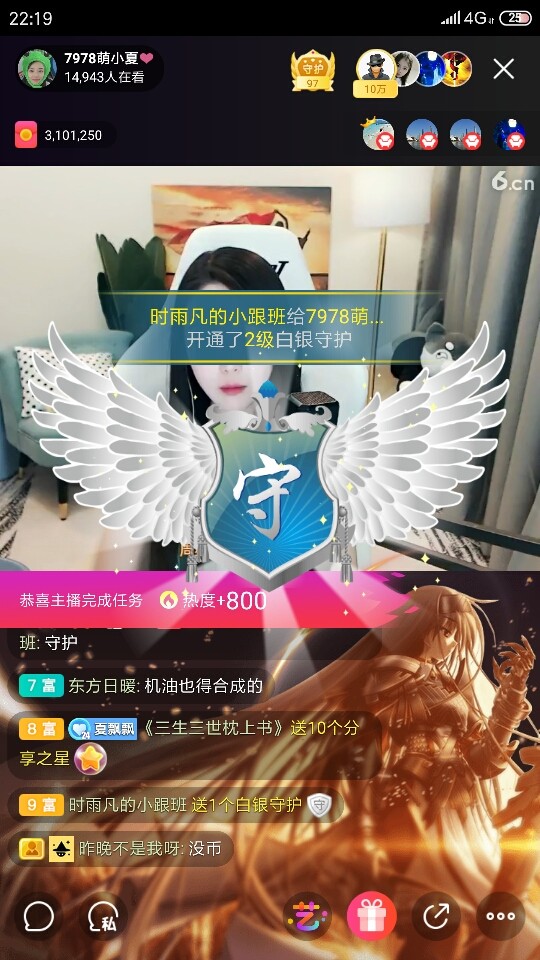 厄洛斯💗7978的图片