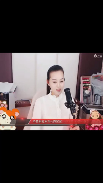 下午好