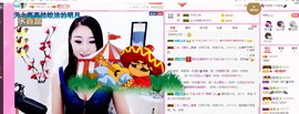 ♥陌晗♥安安静静主播照片