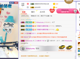 福建迪丽热巴主播照片