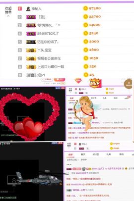 跳舞的桃子呀～主播照片