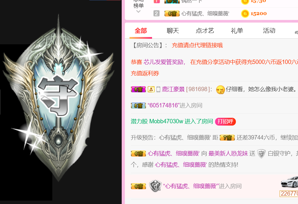 小恐龙第一天播的主播照片