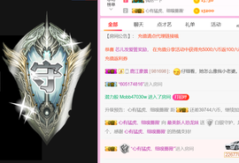 小恐龙第一天播主播照片
