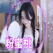 高亮常主播照片