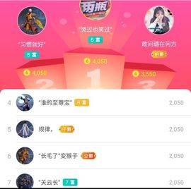 ✔再璐主播照片