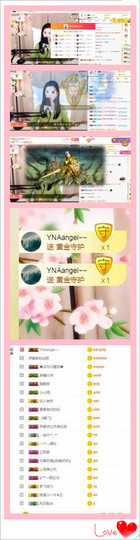 家人生病住院暂休主播照片