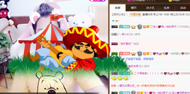 寵儿感恩有你主播照片