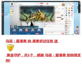 凑美没人爱主播照片