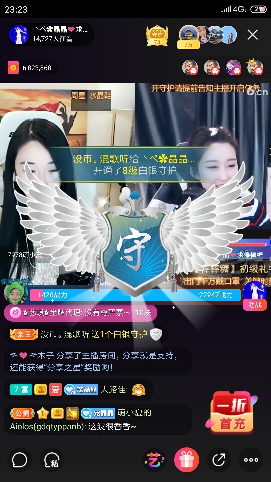 厄洛斯💗7978的图片