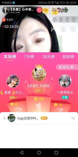 舞凤曦（每天舞一舞）主播照片