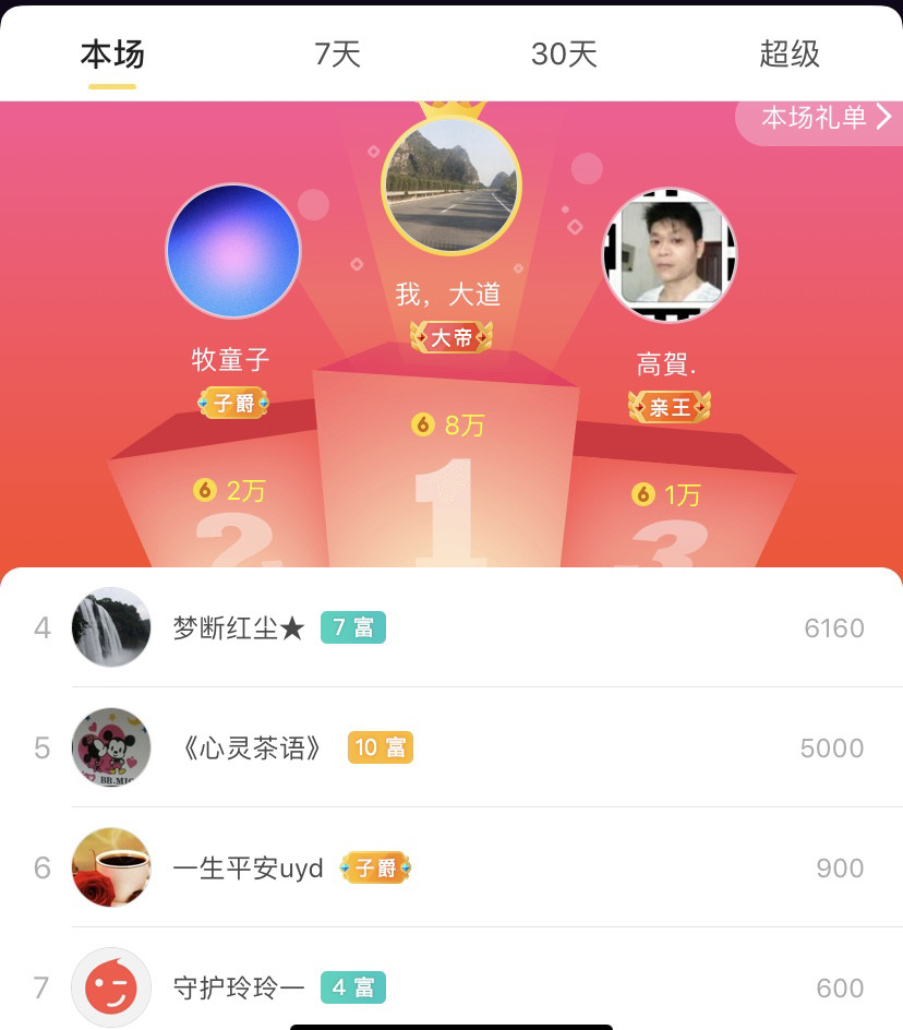 广西玲玲🌻的图片