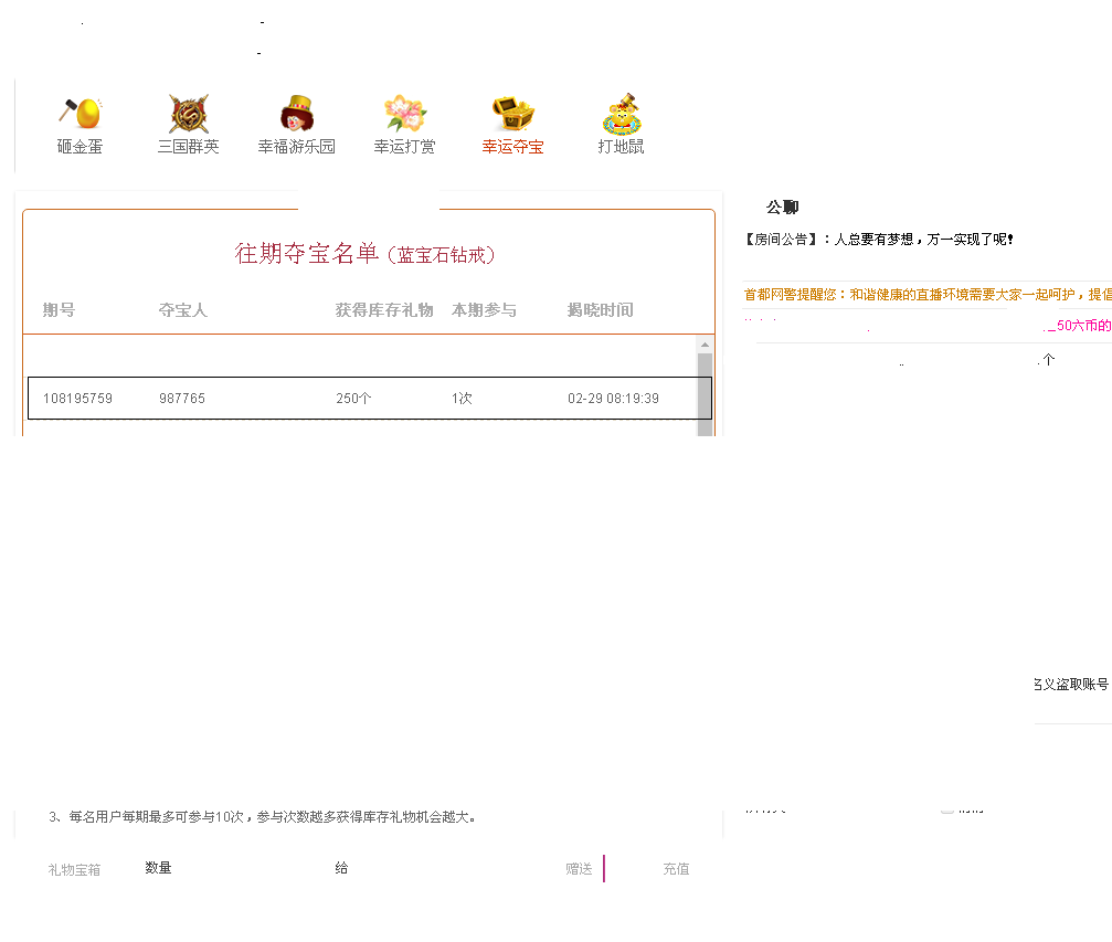 987765的主播照片