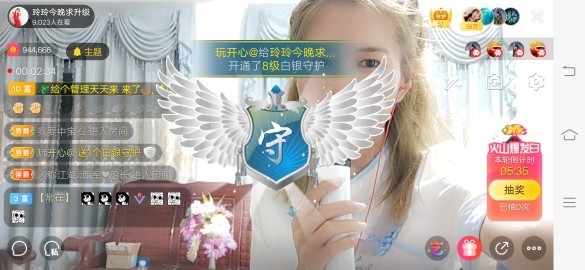 广西玲玲🌻的图片
