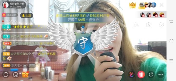 广西玲玲🌻的图片